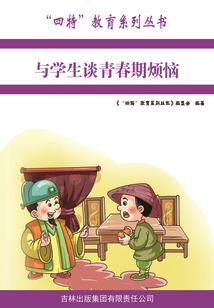 倒霉运势不佳