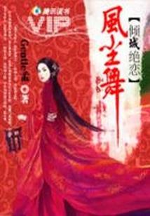 属蛇纹身位置