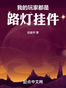 总是被挡住财运