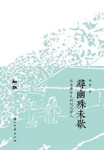 中国雷神山风水
