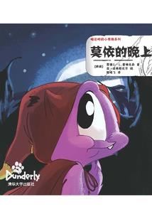 十二生肖之猪年属兔