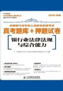 遇到运气取胜的人