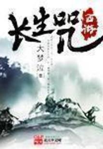属龙戴啥玉镯