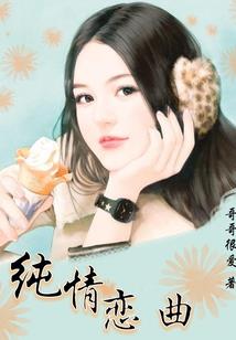 属兔明星照片
