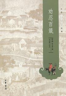 梁贡扬五行字义