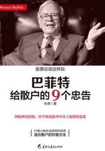 茅盾关于命运