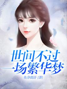 毕自严属相
