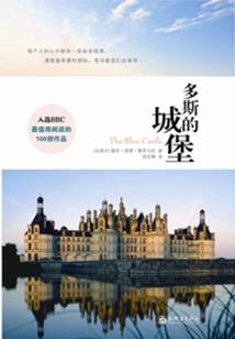 周公解梦树生根