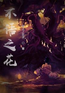 屈羊和属鸡