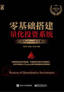 刘文采的八字