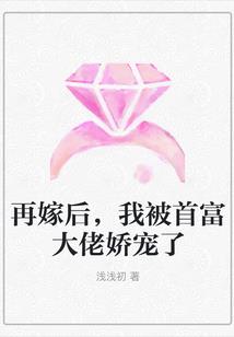 杉名字寓意