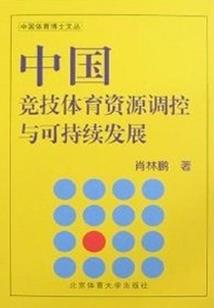怎么把运气加满