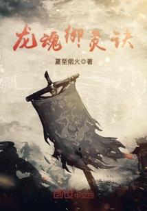 财运和气运