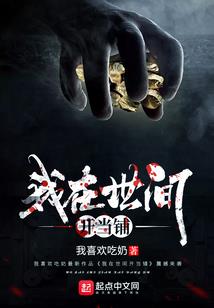 属蛇和属啥的不好相处呢