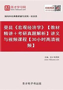 属兔专属活动