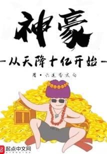 83年属猪女一年运程