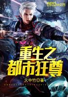 贾宝玉运势旺