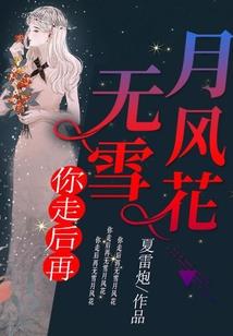 属猪女配属鸡男一生运程
