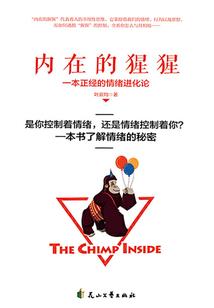 属龙的人运势好