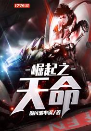 八字大运与时柱相合