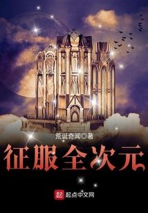 属虎金牛女婚姻