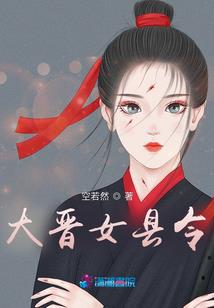 周公解梦买了几只小鸡