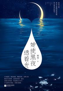 属兔的男性伟人
