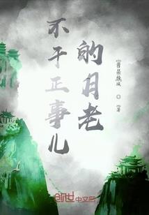 属猴女生会报仇