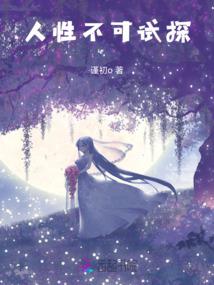孕妇梦见孩子有翅膀