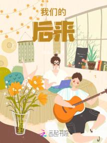 加码新春财运