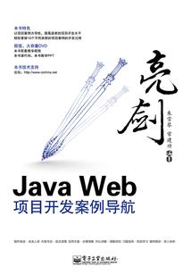 梦到前女友一家人