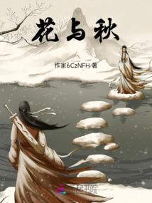 麋鹿见之决骤生肖