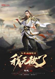 风水镜浴室柜效果图
