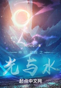 最适合修道的八字成语