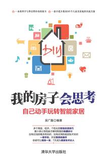 梦见孩子闯祸周公解梦