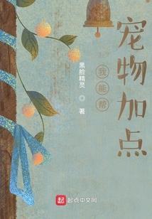 带粑的网名