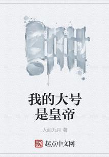 八字怎样确定配偶方位