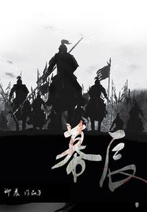 10月1号黄历