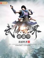 昊字的五行属相属什么
