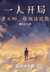 是谁改变了你我的命运呢