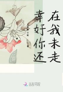属虎女和属蛇男的结婚
