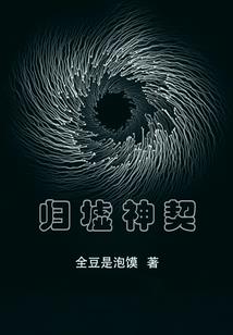 本命年属鼠健康