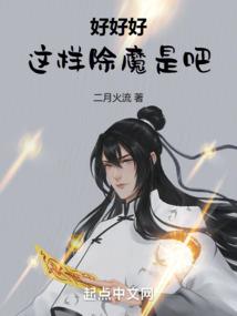 我运气倒霉