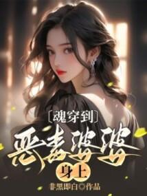 穿绿色拖鞋寓意着什么