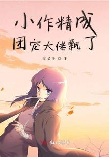 属鸡对婚姻的忠诚
