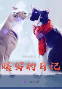 猪男跟属猪女