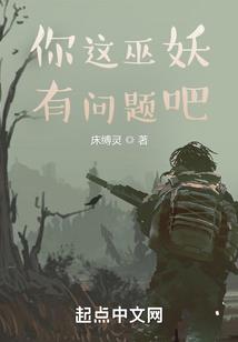 严五行属什么的