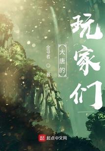 自己的事业财运