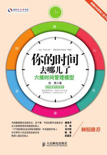 周公解梦拔掉肉中刺