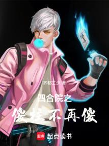 梦到爸爸浑身发热